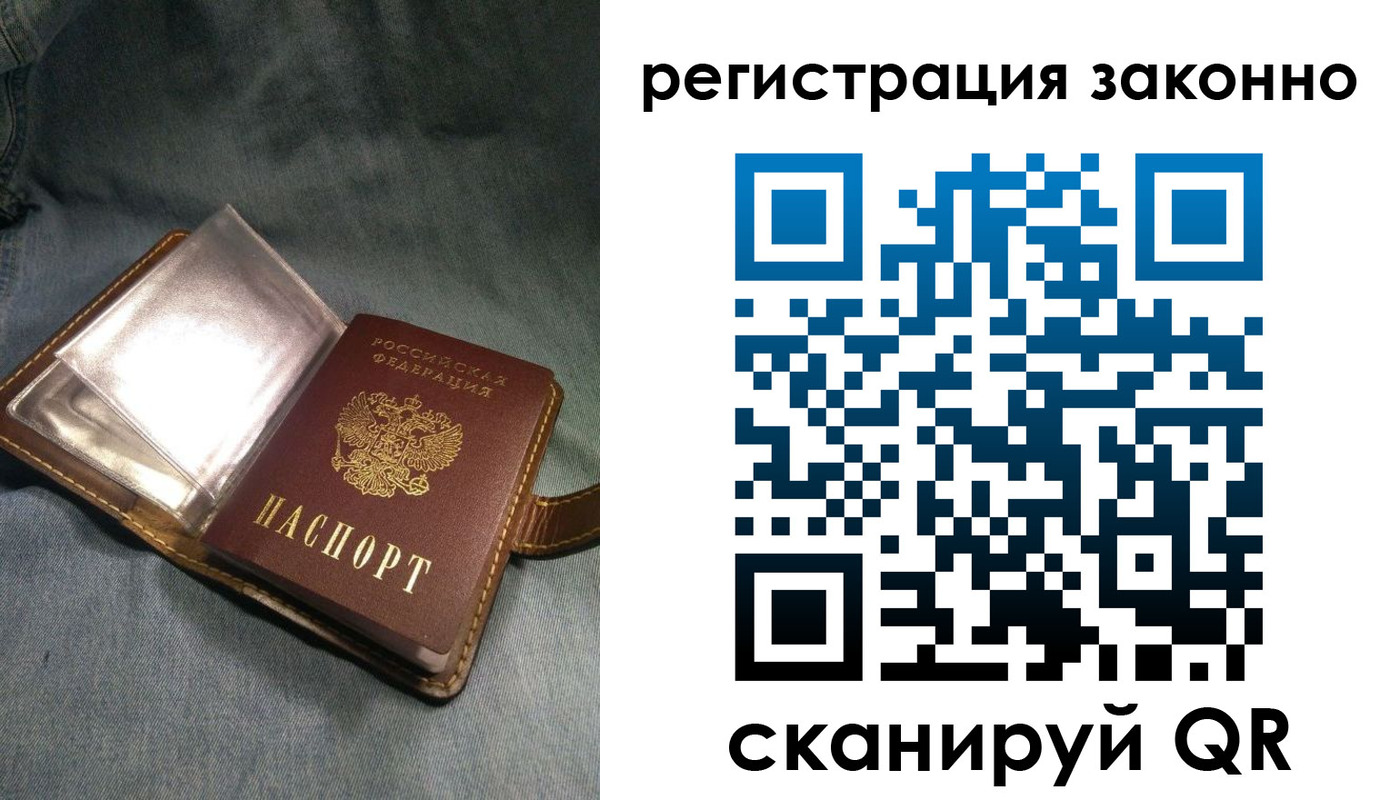 временная регистрация недорого в Невьянске