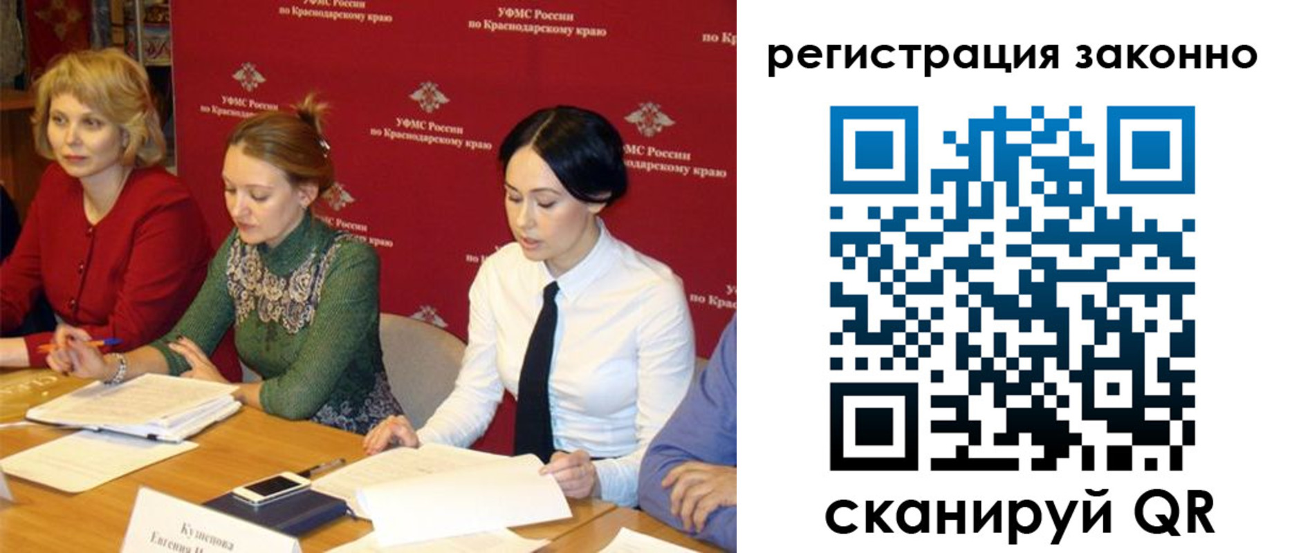 временная регистрация для школы в Невьянске