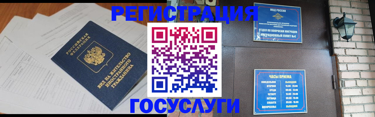 регистрация для дет. сада в Невьянске