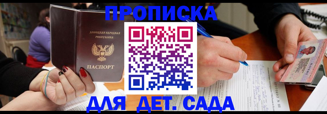 прописка от собственника в Невьянске
