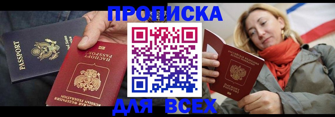регистрация для дет. сада в Невьянске