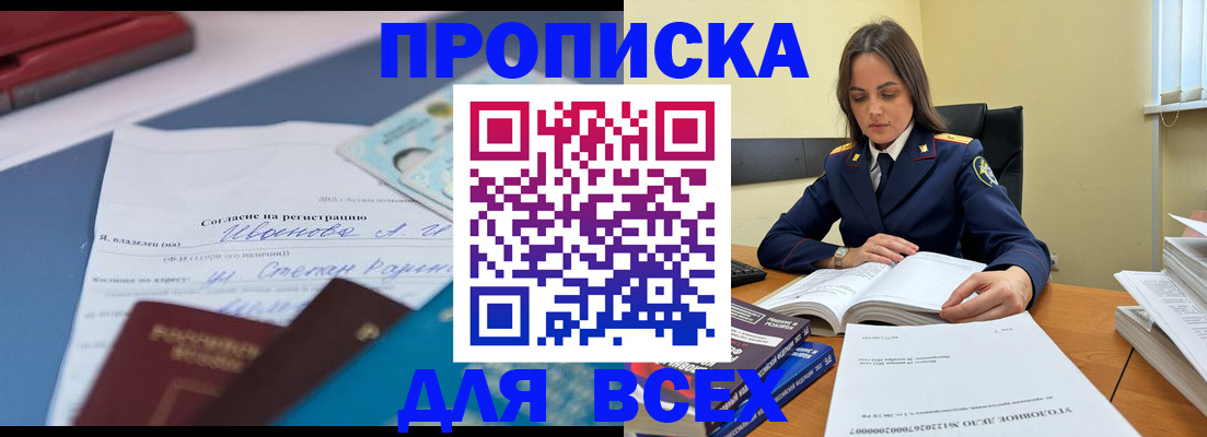 временная регистрация адрес в Невьянске