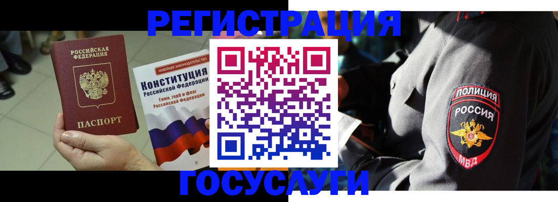 временная регистрация собственник в Невьянске