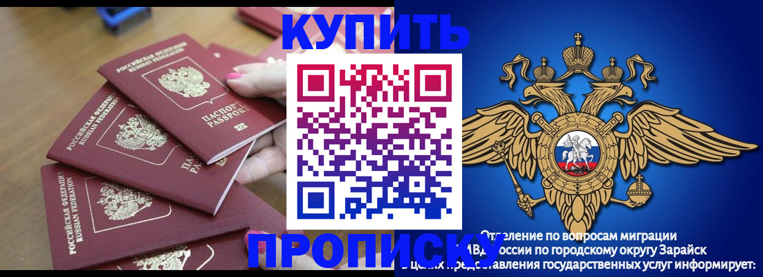 временная прописка в Невьянске