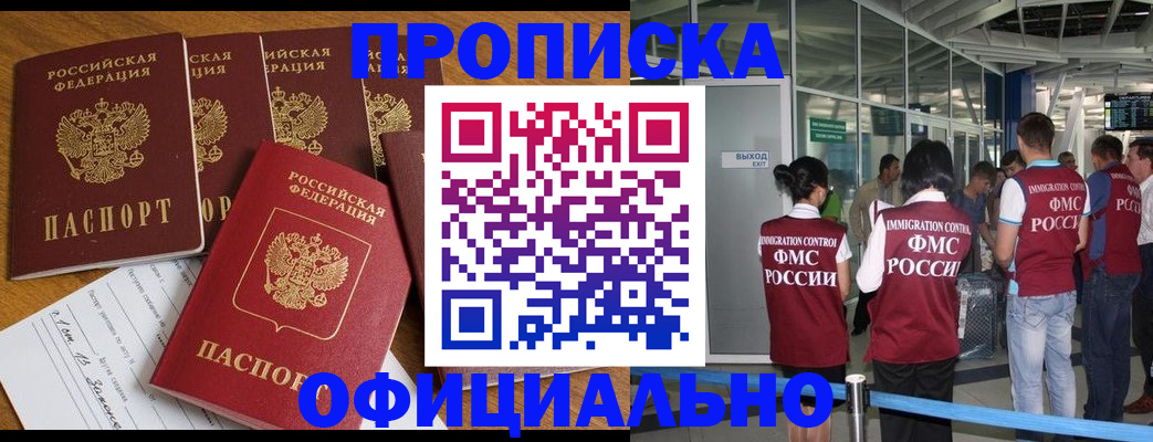 временная регистрация 2025 в Невьянске